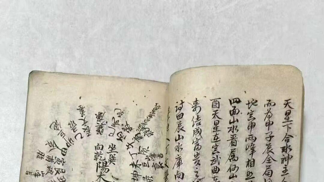 解廖公金精风水实操 + 案例：〈廖公金精真传正本地理风水书〉（183 页）