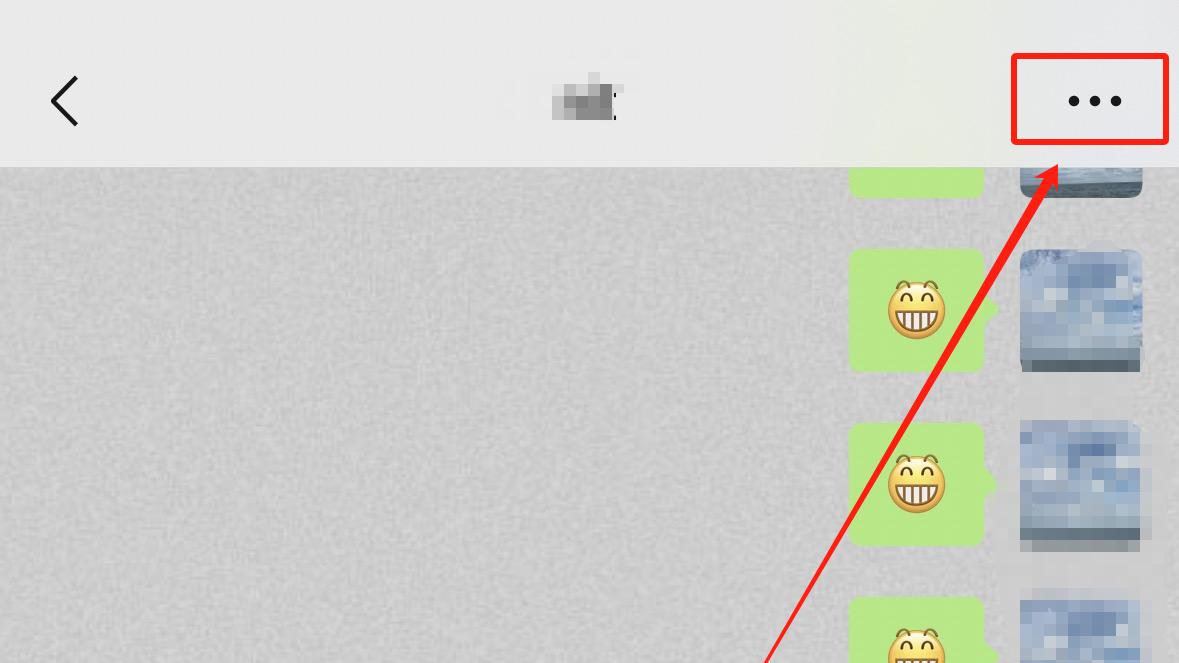 【微信】好友消息强制提醒！