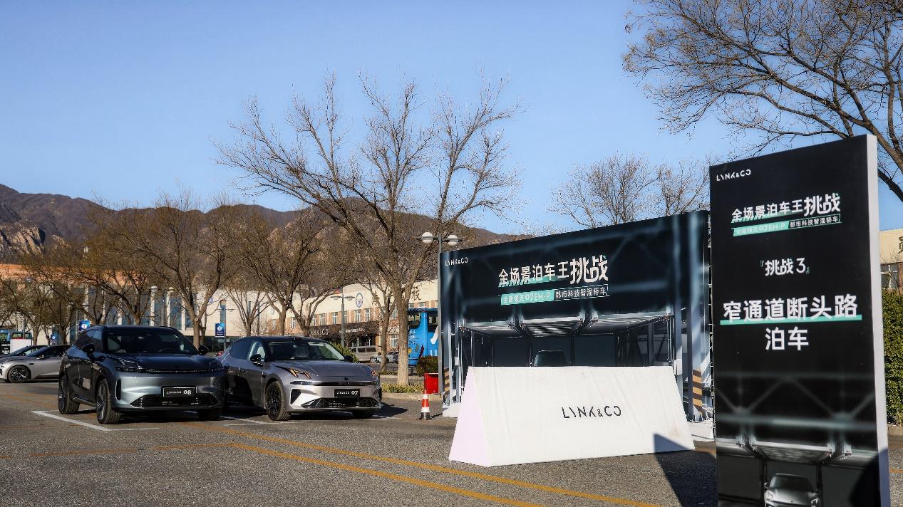 不止于标配激光雷达，全新领克07EM-P带来的是一种驾驶态度的升级