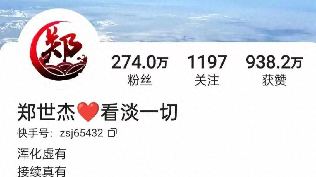 28岁网红郑世杰离世