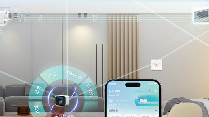 睡眠质量差？海信中央空调夜间智能供氧助好眠