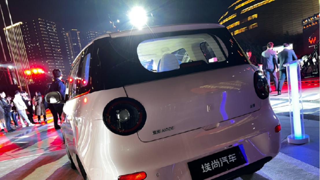 市场又添一台A0级纯电小车—埃尚A100C 不过谁会买它呢？