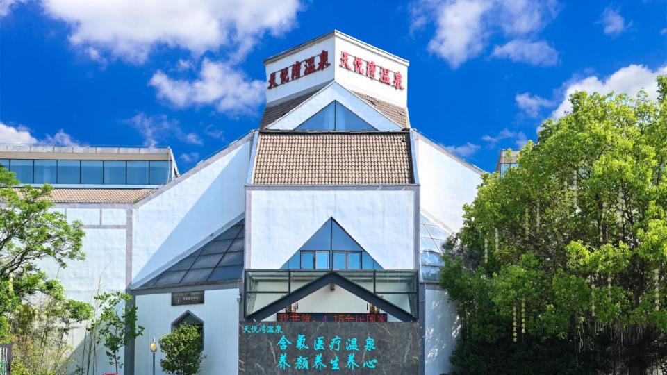 扎根大别山 康养绘新篇——天悦湾十七载深耕革命老区岳西