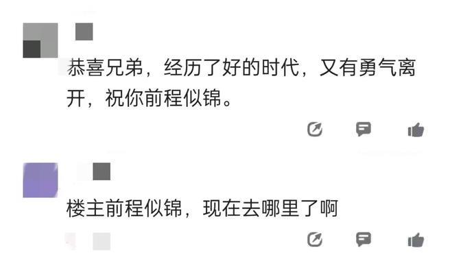 前一汽大众员工：不知从啥时候开始，风气变了，干啥都不重要了