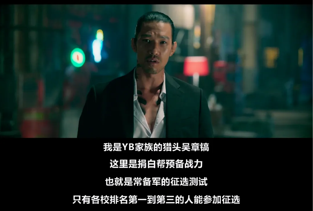 上头！开年爽剧佳作，又燃又搞笑！