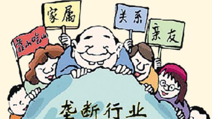 资源垄断下的生存突围：当35岁成为职场天花板，谁来重建劳动尊严