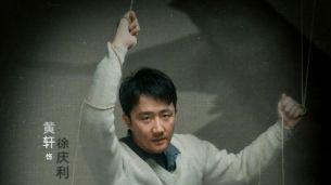 央视开拓者节目鉴赏《命悬一生》人性解剖学