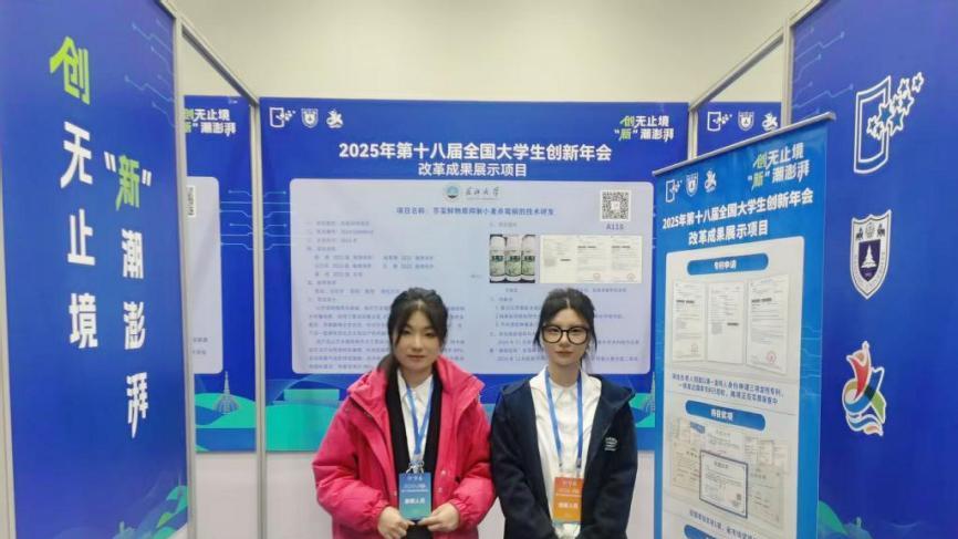 教育部主办！长大“国家级”项目入选展示，全省仅10个！