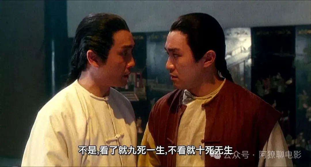 论《鹿鼎记》的倒灶——撸逊