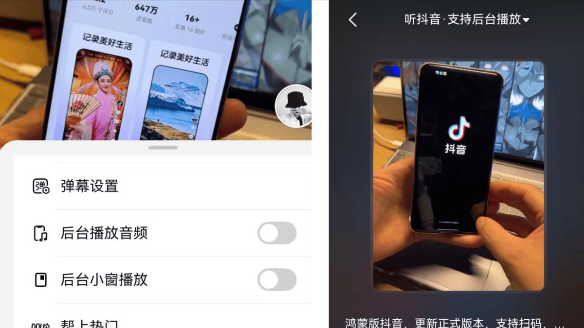 鸿蒙5.1微信升级：华为Pura 80系列深度体验两月心得分享