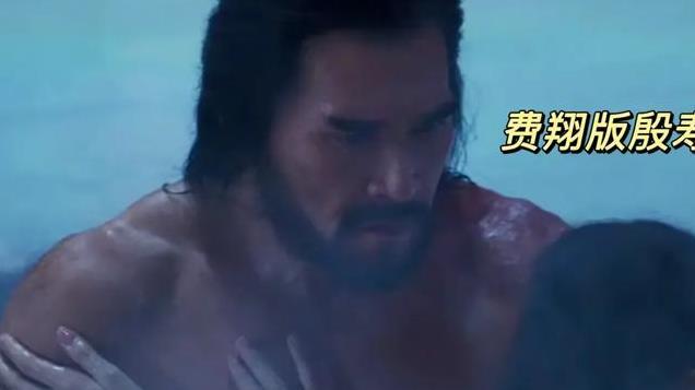 妈呀！杨子挑战经典扮演纣王，让人眼前一黑又一黑，网友：崩溃了