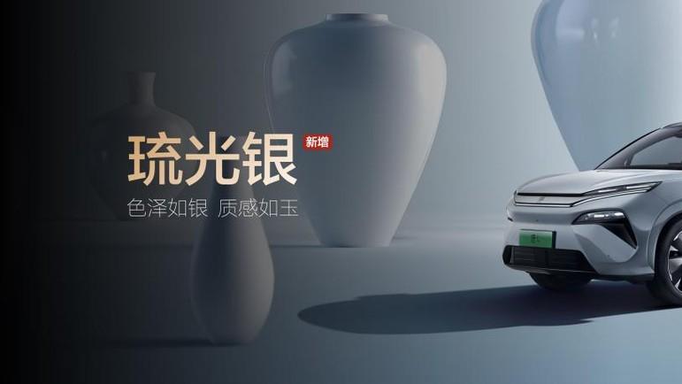 比亚迪汉L唐L携新车色与智能OTA登场，补贴后售价19.48万元起