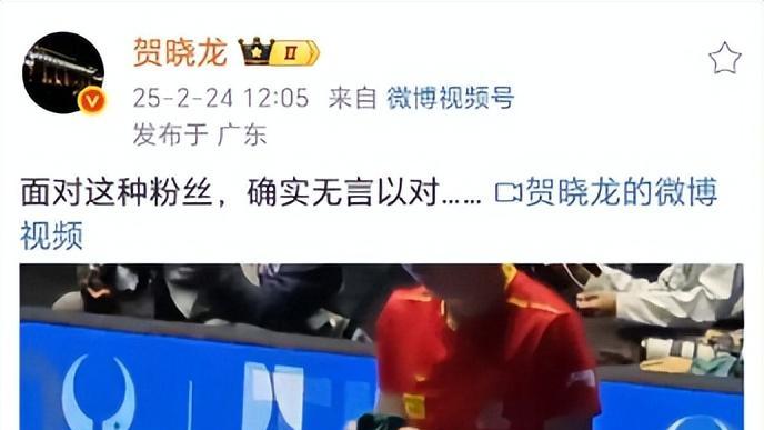 中国体育报—发文点评王曼昱，称亚洲杯被饭圈乱象所扰乱