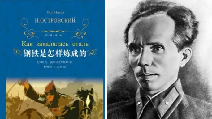 在当下，为什么还要读《钢铁是怎样炼成的》？