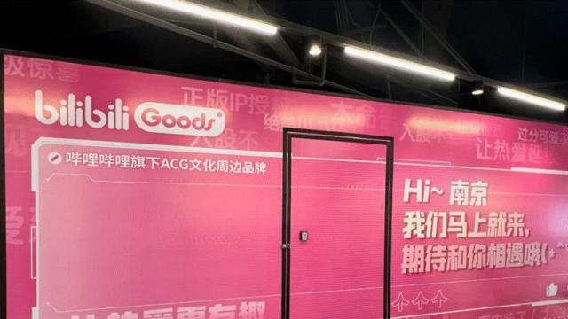 封禁米哈游惹众怒，B站为何频陷困局？