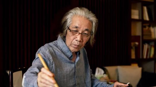 论道丨吴冠南：书法要平中见奇，绘画要奇中见平