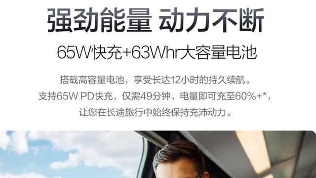 全场景商务利器：华硕破晓6S 幻金版提升智能办公轻体验