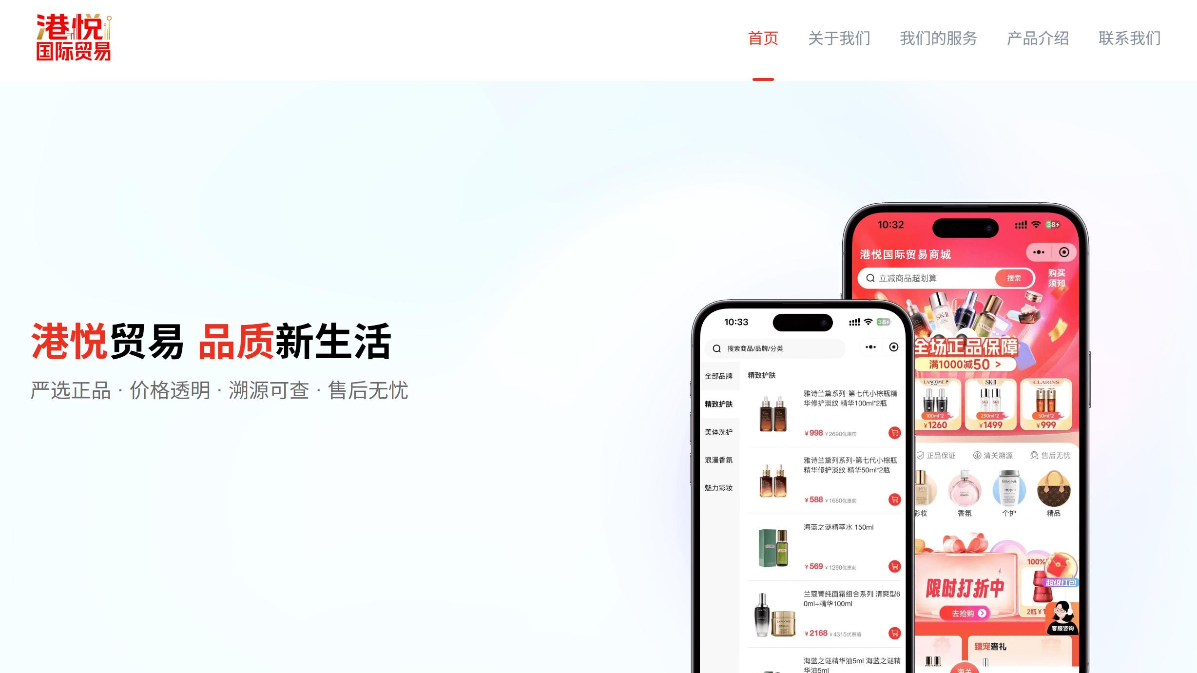 进口好物，直通美好生活