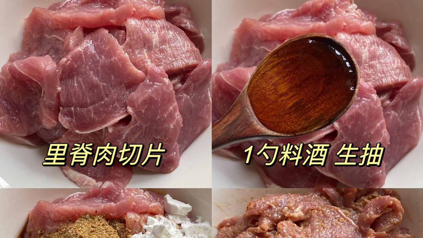 别拦我！我要为这道香煎里脊肉疯狂