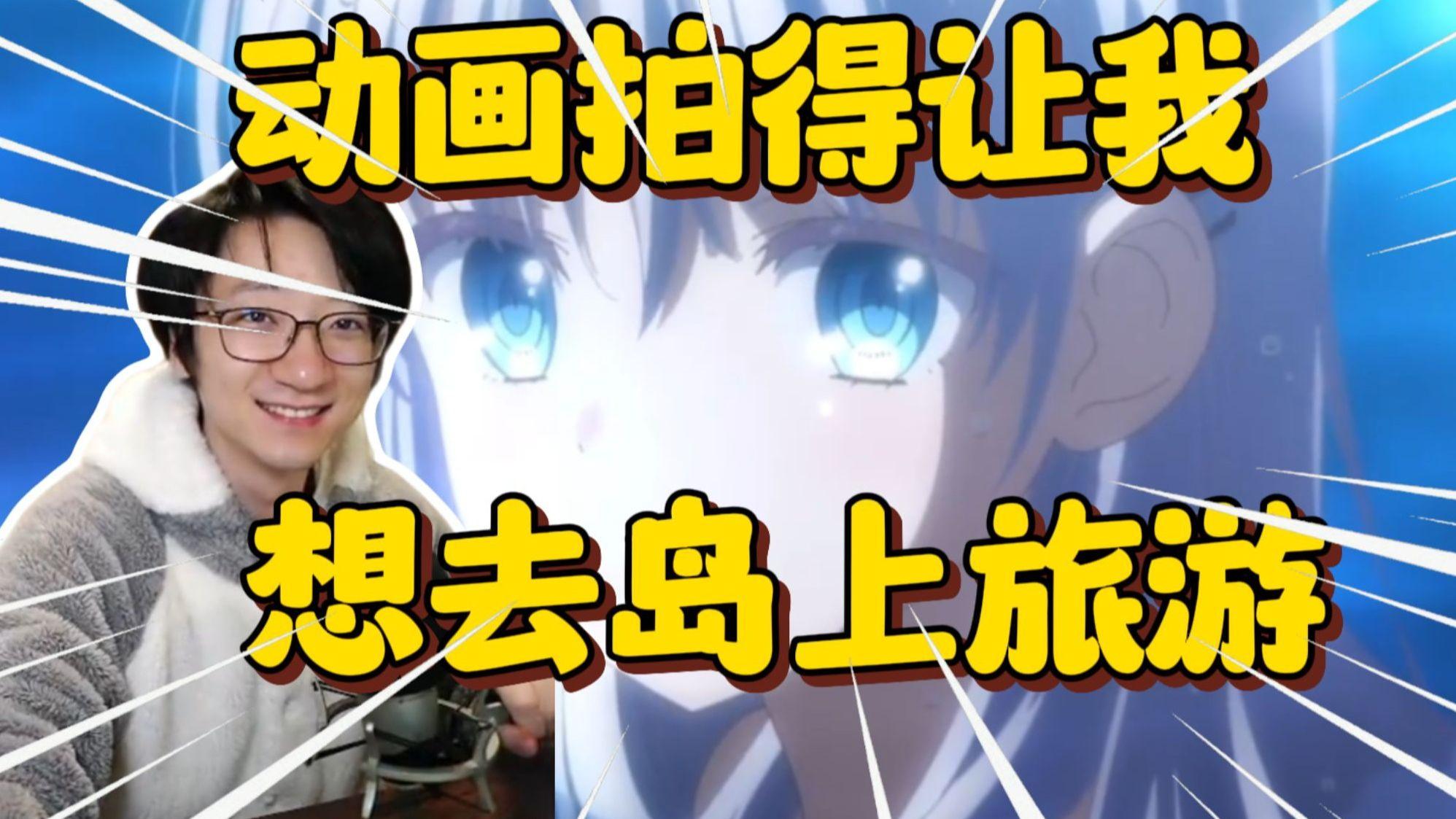 这真不是poro或者nur制作得新番吗？