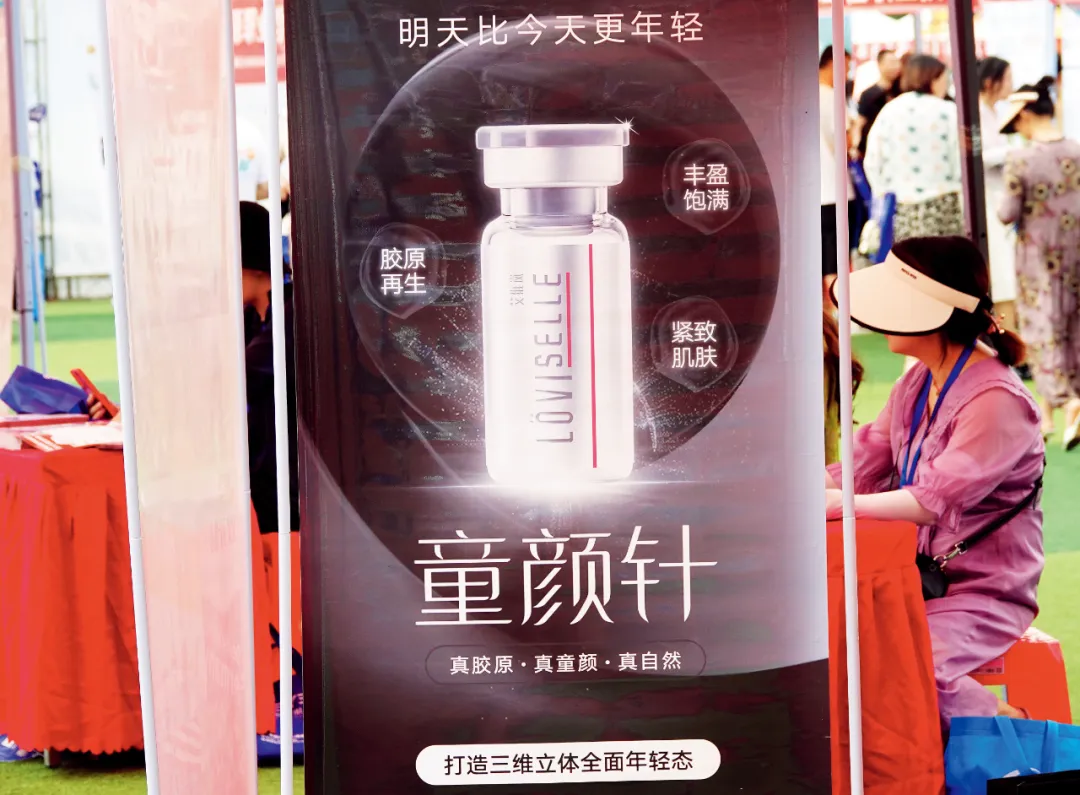 新氧，上“黑名单”