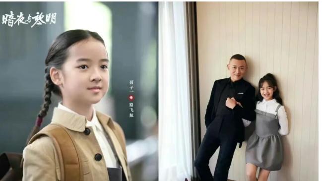 《风与潮》藏着一个星二代，长得很灵动，演技也不错，父亲是观众熟悉的实力派