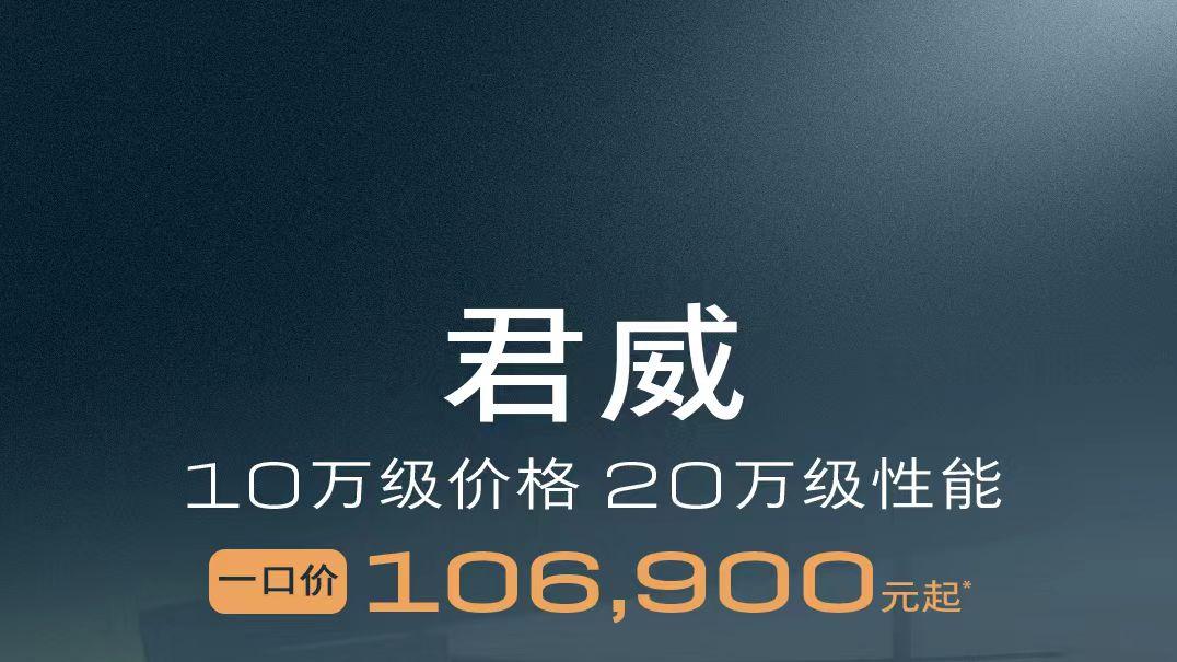 关于买车那点事，大众速腾跟别克君威您会选谁？