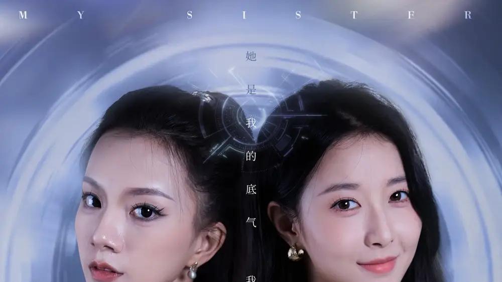 《双生特工》（79集）剧情高能反转，悬疑暗藏玄机，姐妹对决引爆眼球。