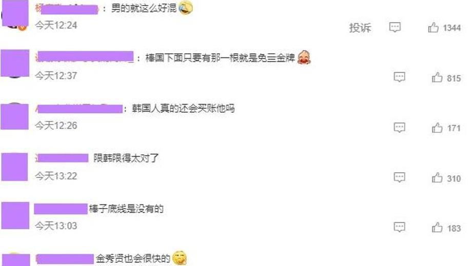 金秀贤“闪崩”敲警钟！道德底线，演艺圈根基