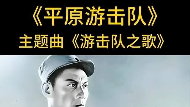 杨坤改编《游击队之歌》又惹编剧于雷痛批，他是不是很背时？