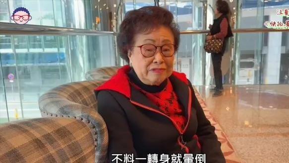 94岁谭倩红，从粤剧名伶到TVB老戏骨，如今生活安逸，曾入院治疗心脏问题