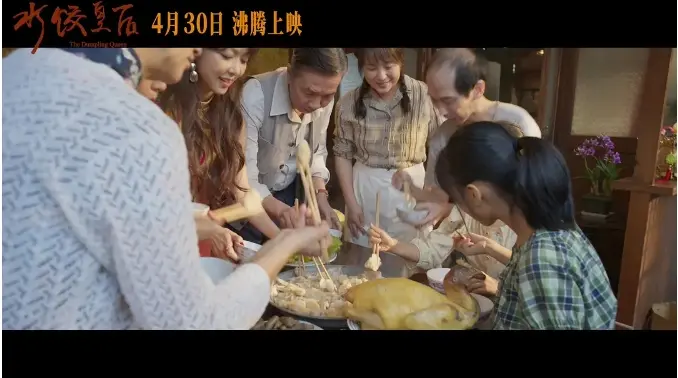 《水饺皇后》在线观看_香港剧 - 大地影院