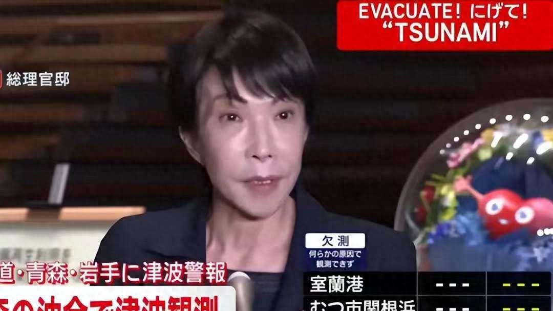 闯下大祸没法收场，高市开始慌了，日本想和解，抱怨中方不接电话