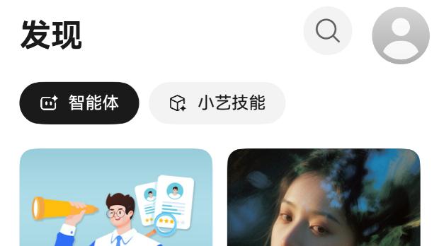 AI带我穿越时空，小艺照相馆Agent功能太绝了