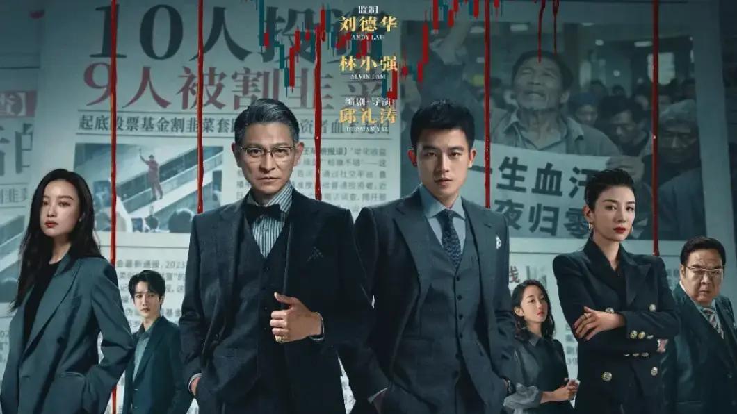 2025《猎金游戏》电影免费观看完整版_猎金游戏高清在线-VS影院《猎金游戏》详情介绍_猎金游戏HD中字在线观看