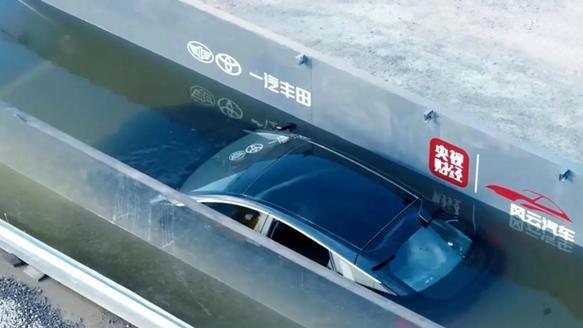 惊爆！一汽丰田bZ5水陆空试炼重塑电车安全格局