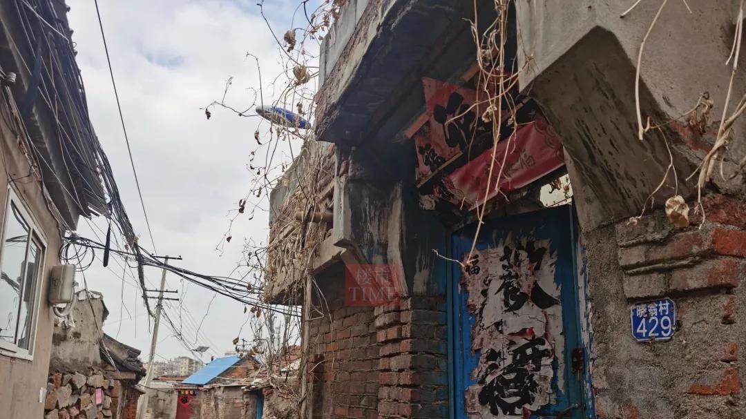 青岛最后的城中村！无奈之下，自主翻建？
