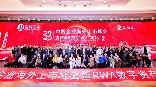 盈科证券与福瑞康集团达成2000万战略投资