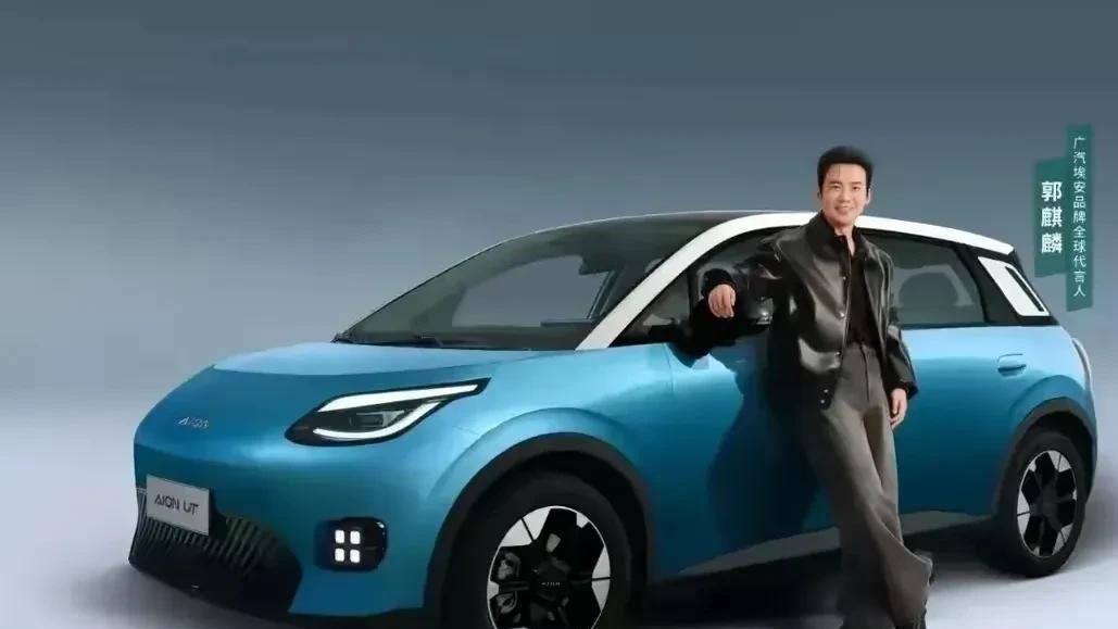 埃安UT是如何煞费苦心构建安全保障基石的