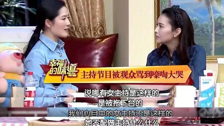 快乐家族解散2年后：吴昕不装了，谢娜不癫了，轮到杜海涛被骂了