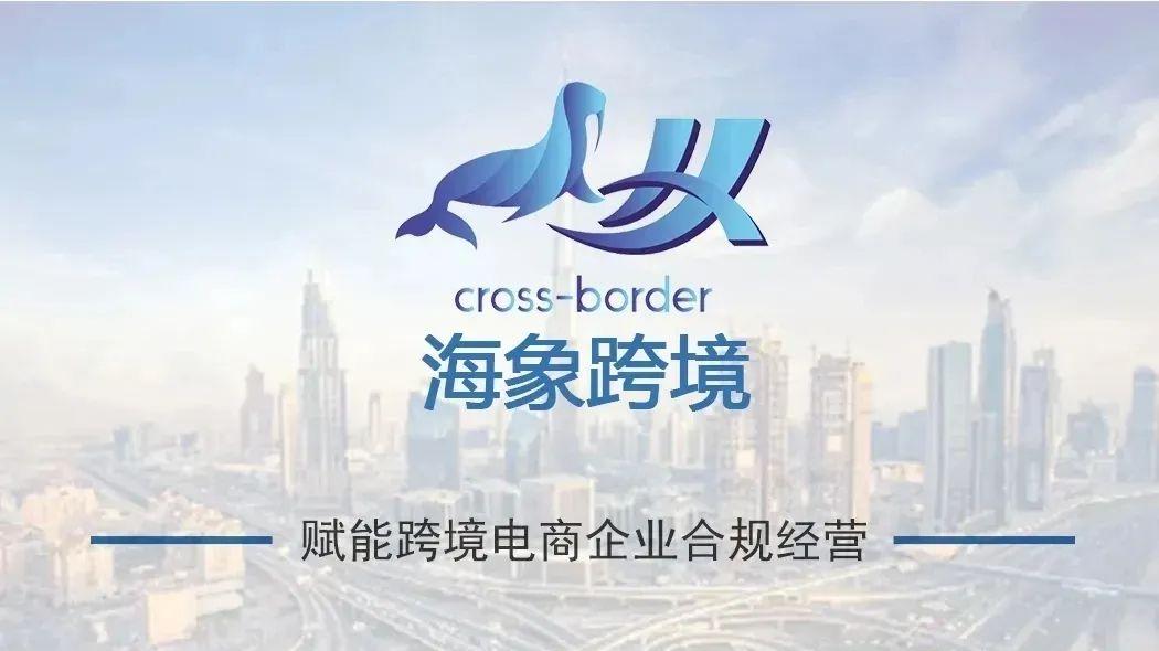 中国与美国商标注册过程的主要差异分析