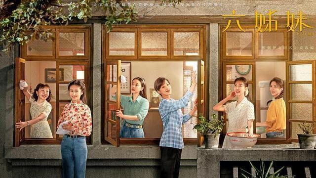 六姊妹：何家6个女婿，张建国贡献大，欧阳宝最慷慨，宏宇最安分
