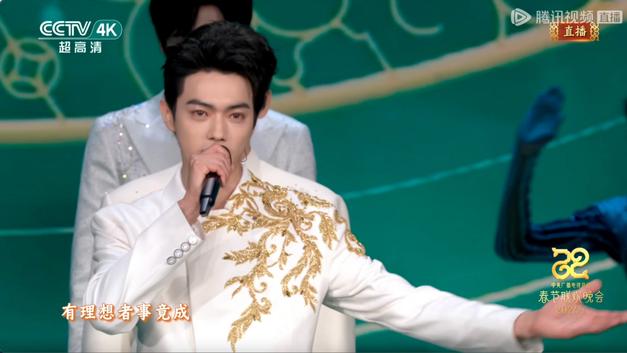 从许凯、白鹿、王星越登春晚舞台看欢娱影视的人才生态与培养密码