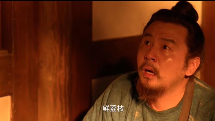 《长安的荔枝》为什么运送荔枝的差事，最后落到李善德的身上！