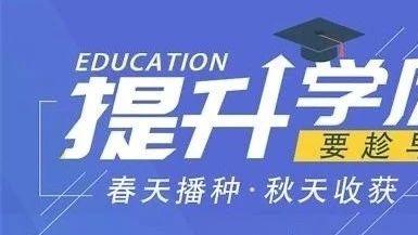 自考本科行政管理专业介绍