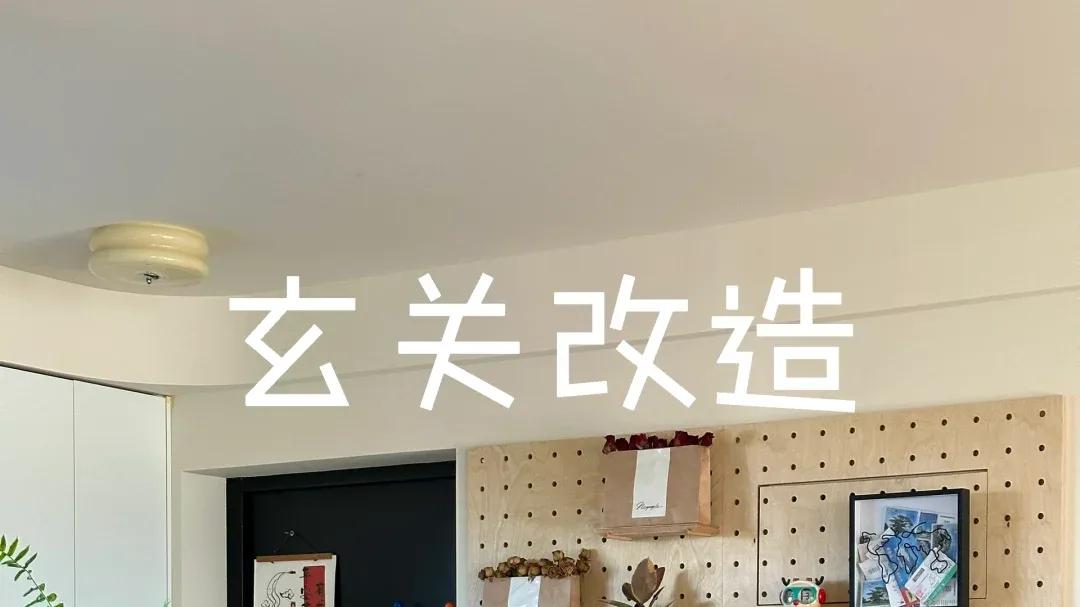 看似不起眼，却巧妙解决了无数家庭的通病