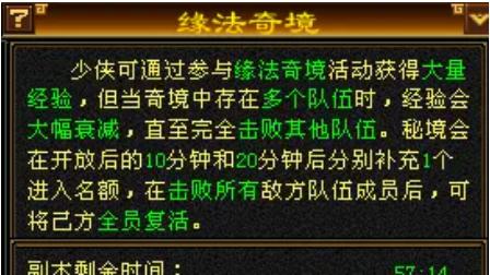 直播里没说的细节！新野外玩法藏着这么多惊喜？