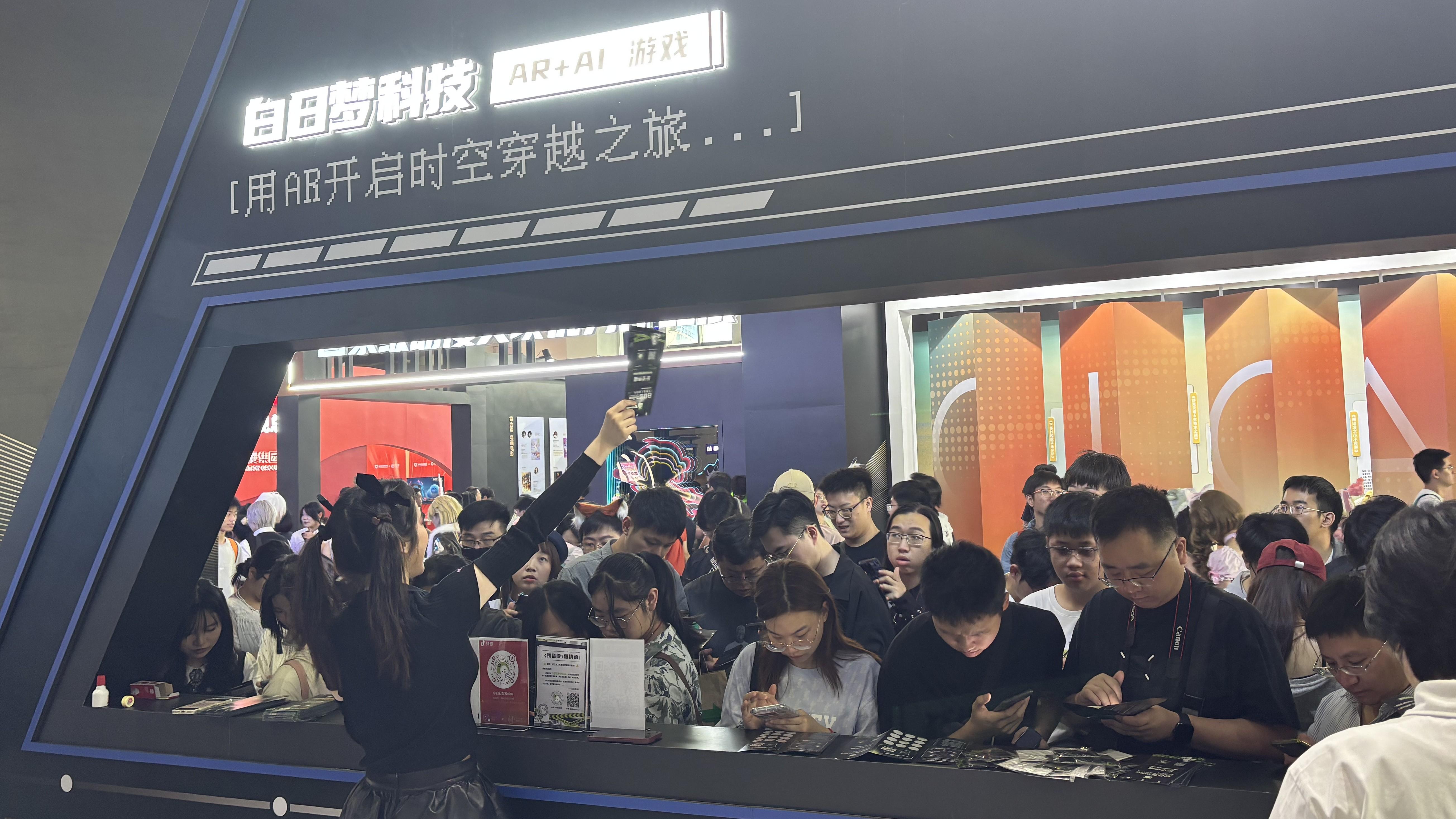 无限流/无限流游戏 ：白日梦游戏/白日梦Online/白日梦：无限世界