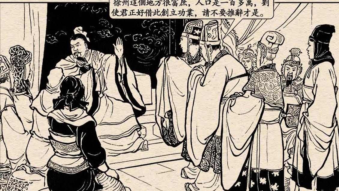 生鱼片断送帅才！39岁猝死，曹操痛失江东利刃，刘备称他文武胆志