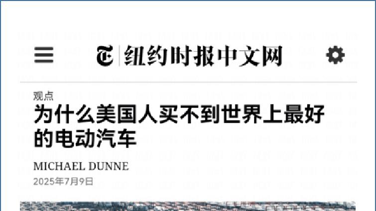 2025上半年比亚迪全球销量力压特斯拉，在世界多国领跑！